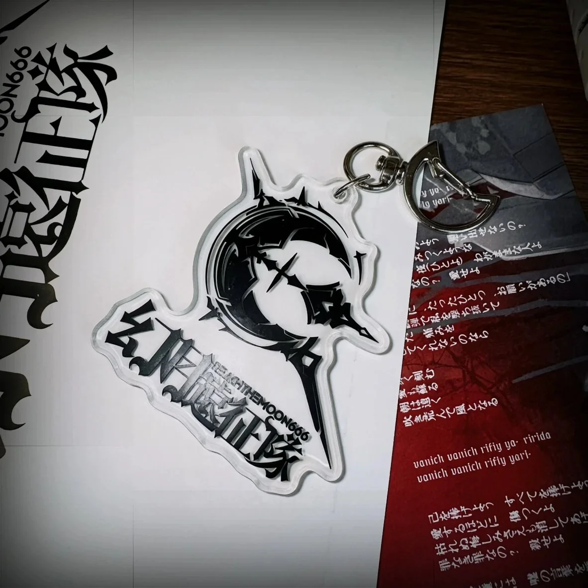 队徽月钩亚克力挂件
